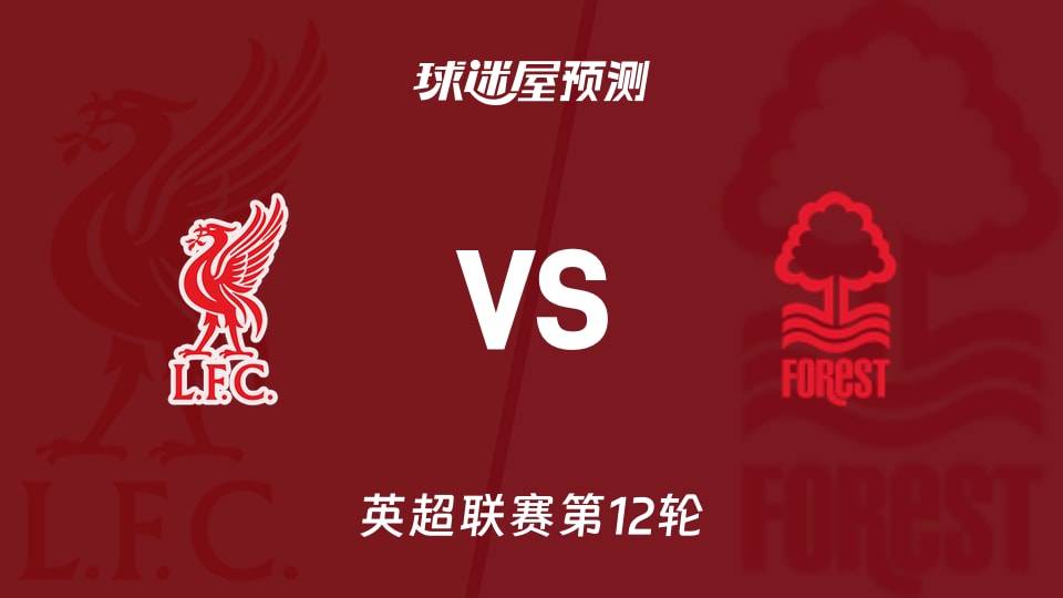 埃切韦里冬窗回河床？记者：经纪人和曼城都没有进行相关讨论